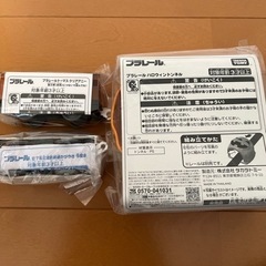 プラレール トーマス アニー トンネルの画像