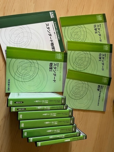 河合塾KALS 医学部学士編入対策講座 化学、物理、数学、論文テキストセット