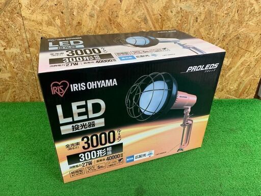 アイリスオーヤマ　LED投光器(ワークライト)　LWT-3000CK【未使用品】