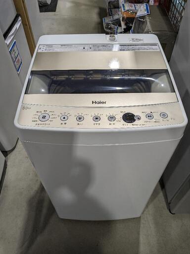 Haier  5.5kg 全自動洗濯機　JW-C55D 2021年製