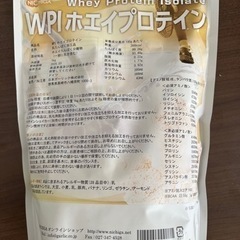 【本日希望】　ホエイプロテイン　1kg