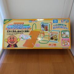 決まりました【アンパンマンにこにこジャングルパーク】アンパンマン...