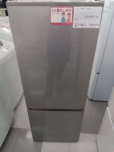 ★ジモティ割あり★ AQUA 2ドア冷蔵庫 201L 22年製 動作確認／クリーニング済み TC008