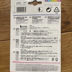 おもちゃ パズルの画像