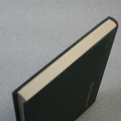 阿部泰山全集 第12巻④の画像