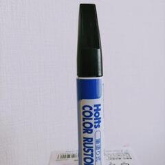 Holts／錆止めカラーペイント