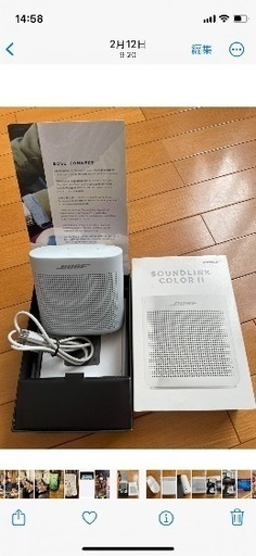 ボーズ　SOUND LINK COLORⅡ
