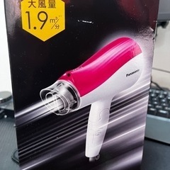 ドライヤー
