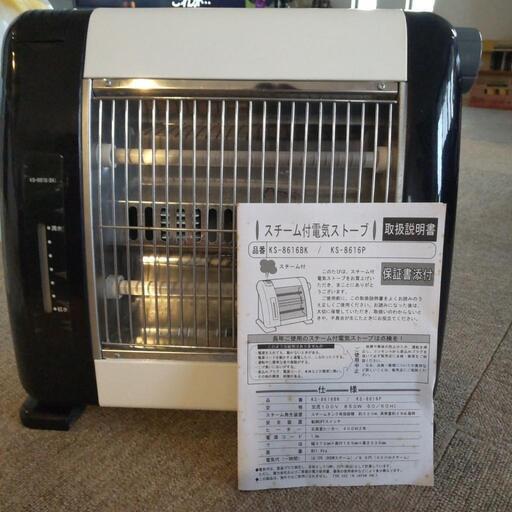 家電 季節、空調家電 遠赤外線ヒーター