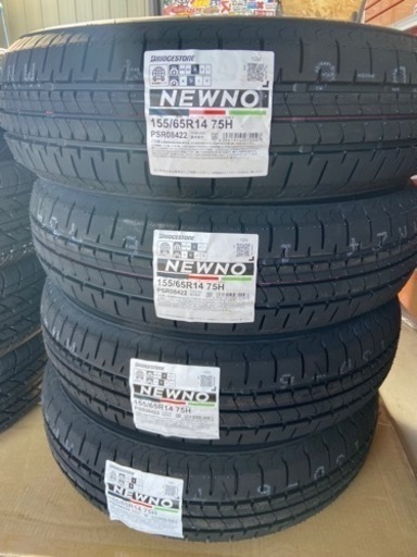新品タイヤ155/65R14 ブリヂストン