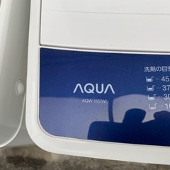 🐻【キレイ目!洗濯機】アクア5.0kg 2019年製【洗濯機･冷蔵庫 高価買取アールワン田川】の画像