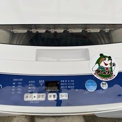 🐻【キレイ目!洗濯機】アクア5.0kg 2019年製【洗濯機･冷蔵庫 高価買取アールワン田川】の画像