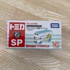 【新品・未開封】ドリームトミカ　すみっコぐらし　10周年コレクシ...