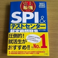 本/CD/DVD 参考書