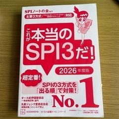 本/CD/DVD 参考書の画像