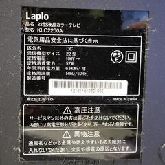家電 テレビ 液晶テレビの画像