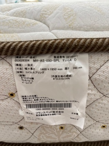 （決まりました）家具 ベッド ダブルベッド