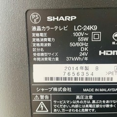 【決まりました】SHARP 液晶カラーテレビ 32V型 2014年製の画像