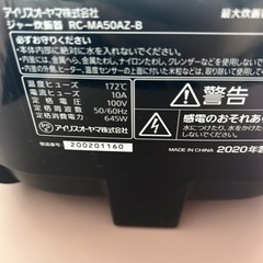 5合炊き炊飯器の画像