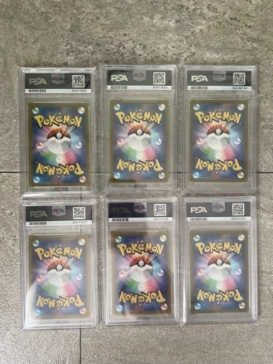 psa10 ピカチュウx5 & psa10 ピチューx1 (おまけ)セット　大幅値下げしました。