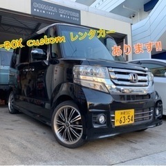 ¥3500レンタカー🏝️🚗　n-boxカスタム　　　　　