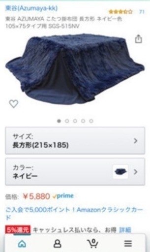 コタツ　テーブル　折りたたみ