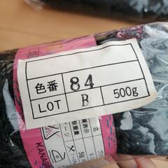 英国羊毛使用 並太 毛糸 950g ウール 100% チャコールグレーの画像