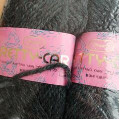 英国羊毛使用 並太 毛糸 950g ウール 100% チャコールグレーの画像