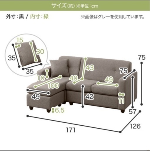 家具 ソファ 3人掛けソファ(ほぼ未使用)