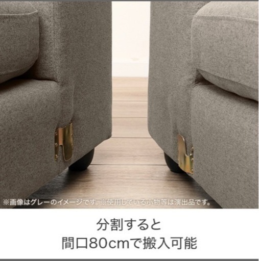 家具 ソファ 3人掛けソファ(ほぼ未使用)