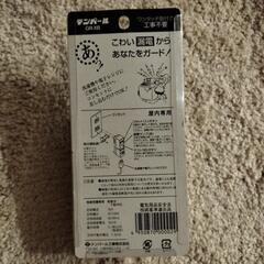 テンパール ビリビリガードGRXB1515 GRAYの画像