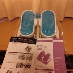 （再お値下げ）ふくらはぎからお尻まで〜美脚に！