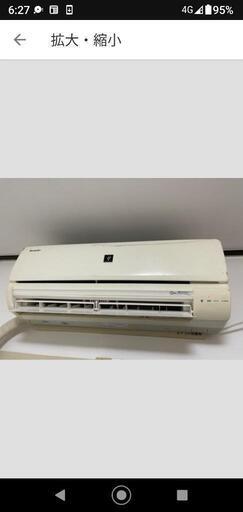 中古エアコン【取り外し済み】