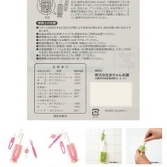 生活雑貨 食器 コップ、グラスの画像