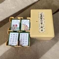 百人一首
