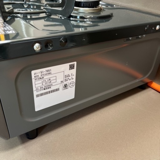 引取】Rinnaiガスコンロ RTE565BK 2022年製 LPガス用