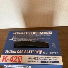 軽用アイドリングストップ用バッテリーの画像