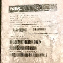 ☆新品未開封NEC タブレット 期間限定価格☆の画像