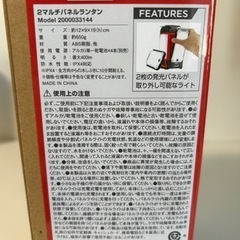 Coleman ランタンの画像