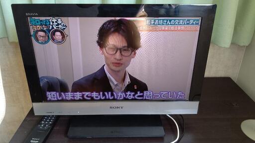 液晶テレビ ブラビア 22インチ