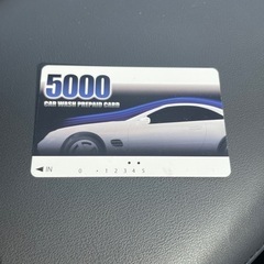 ※値下げ　洗車機プリペイドカード　残高3200円分※24.04....