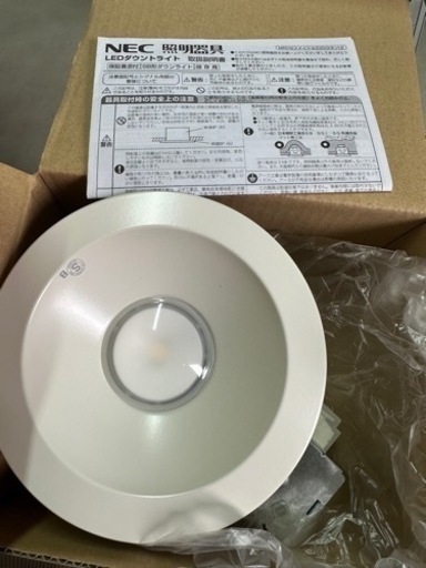 NEC LIFELED'S LEDダウンライト MRD06013 (RP) BW2/N-1家具 照明器具