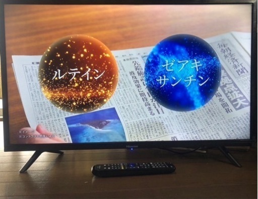 【決まりました】ハイセンス 32V型 LED液晶テレビ別売外付け HDD録画対応