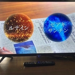 【決まりました】ハイセンス 32V型 LED液晶テレビ別売外付け HDD録画対応