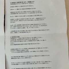 子供用品 ベビー用品 安全、保護グッズの画像