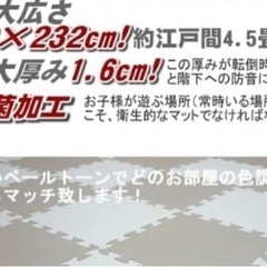 子供用品 ベビー用品 安全、保護グッズの画像