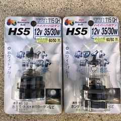 バイク用　新品バルブ
