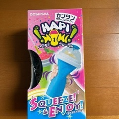 未使用新品 ハピモミフローズン ブルー 