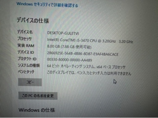 パソコン デスクトップパソコン 初心者歓迎】おすすめ！デスクトップパソコンの選び方｜NEC LAVIE公式 