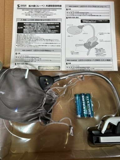 拡大鏡　LEDライト付きクリップルーペ